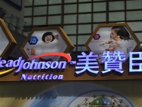 都啥时候了还不把电商做好 美赞臣改组中国电商团队